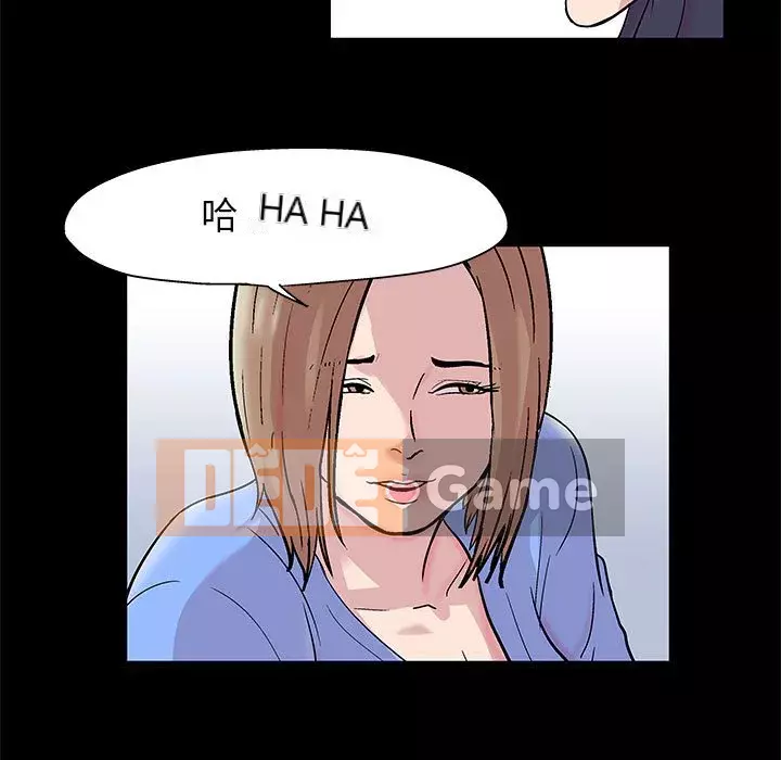 Đếm ngược đến 100 ngày Chương 16-17