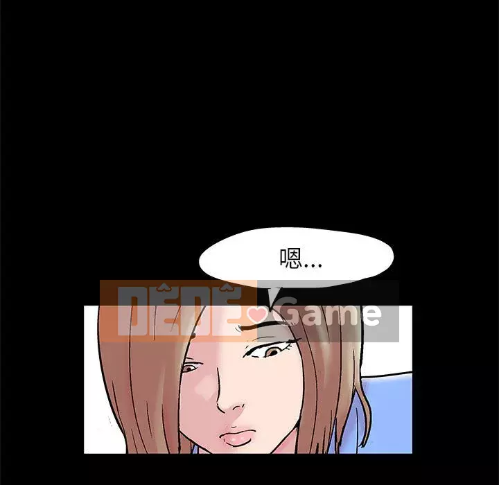 Đếm ngược đến 100 ngày Chương 16-17