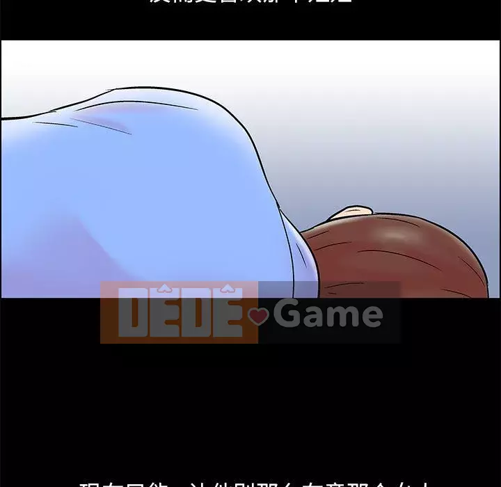 Đếm ngược đến 100 ngày Chương 16-17