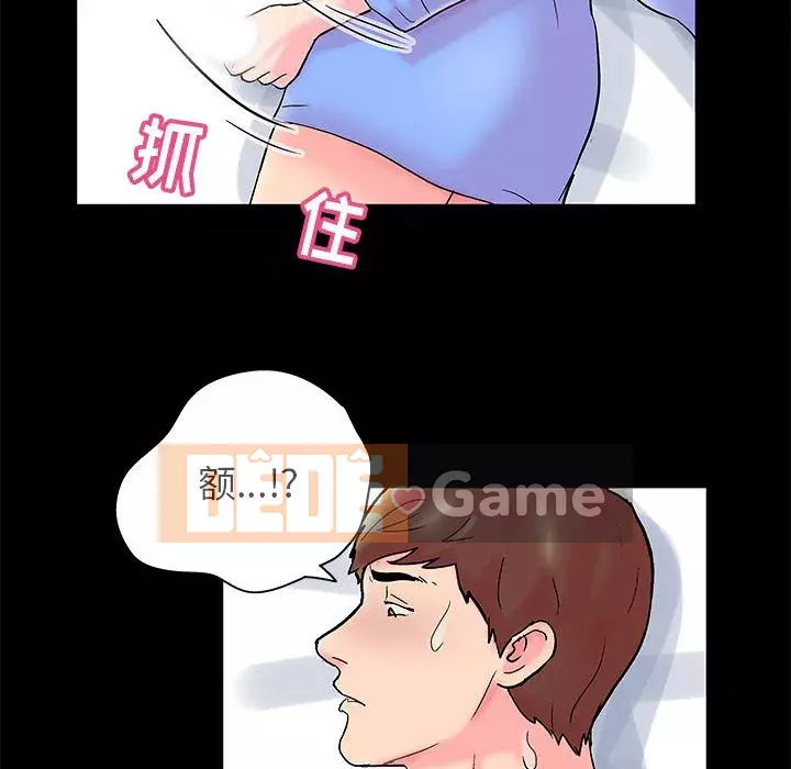 Đếm ngược đến 100 ngày Chương 16-17