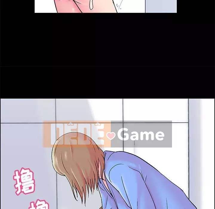 Đếm ngược đến 100 ngày Chương 16-17