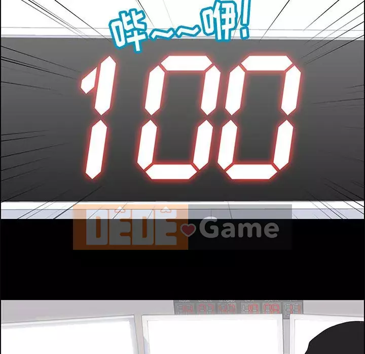 Đếm ngược đến 100 ngày Chương 12-13