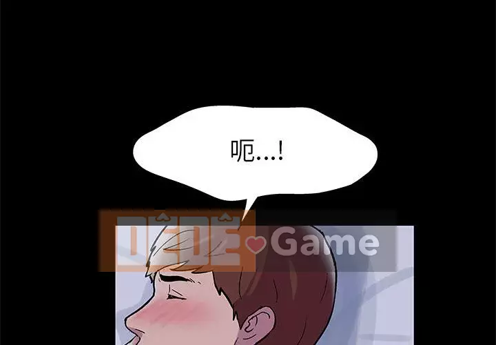 Đếm ngược đến 100 ngày Chương 12-13