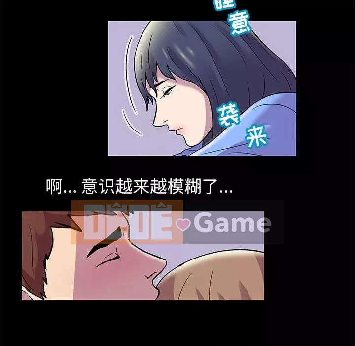 Đếm ngược đến 100 ngày Chương 12-13