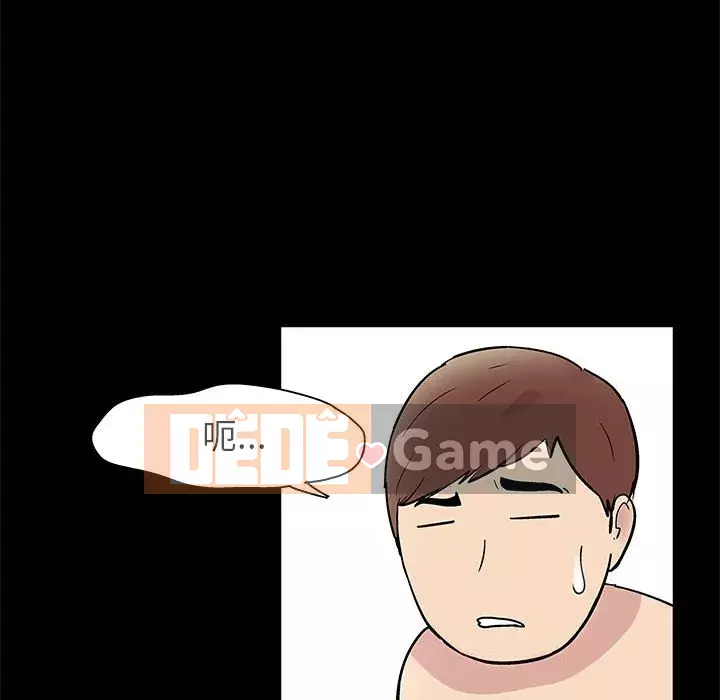 Đếm ngược đến 100 ngày Chương 10-11