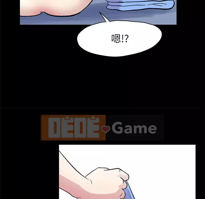 Đếm ngược đến 100 ngày Chương 10-11