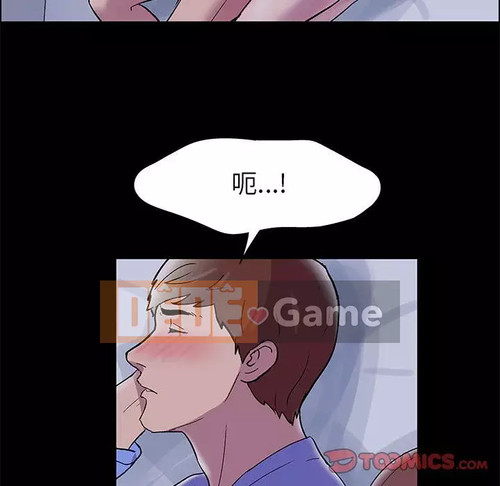 Đếm ngược đến 100 ngày Chương 10-11