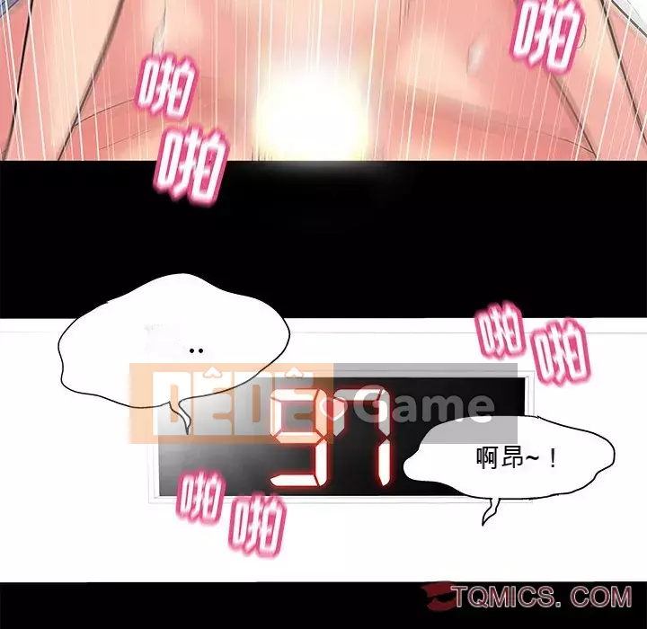 Đếm ngược đến 100 ngày Chương 1-7