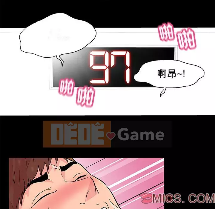 Đếm ngược đến 100 ngày Chương 1-7