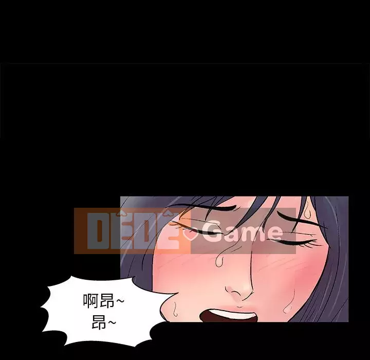 Đếm ngược đến 100 ngày Chương 1-7