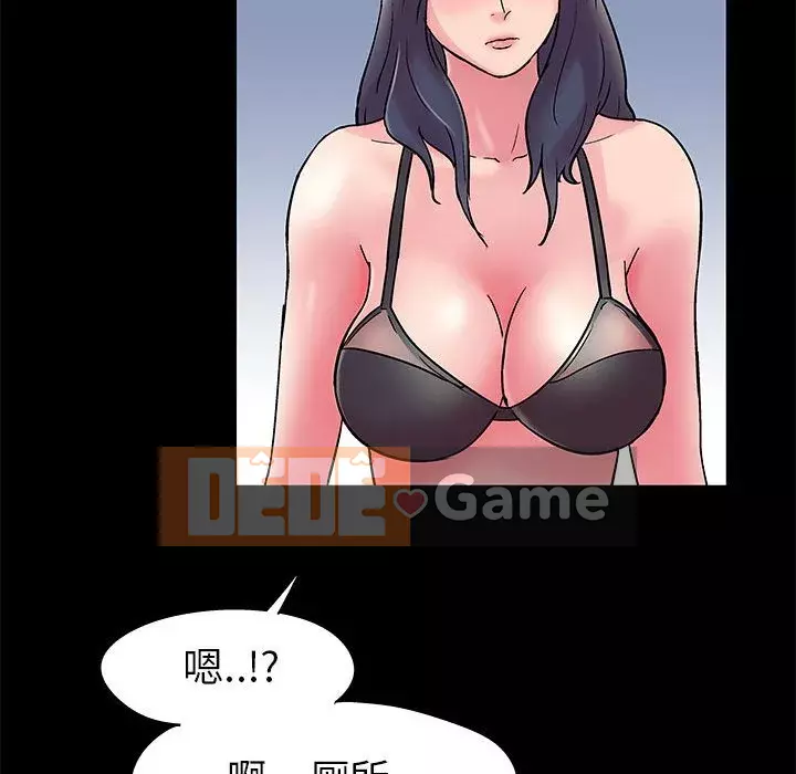 Đếm ngược đến 100 ngày Chương 1-7