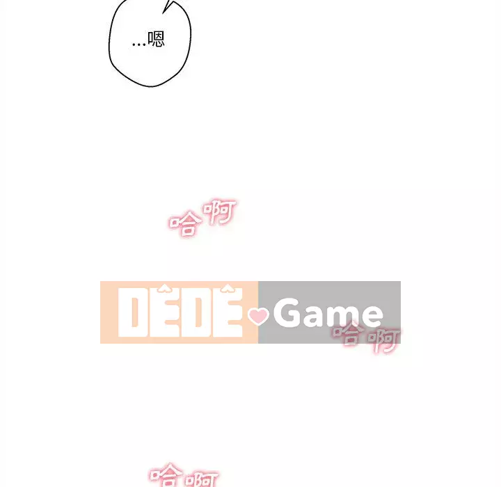 Hai mươi tuổi đã vượt qua ranh giới Chương 1-50