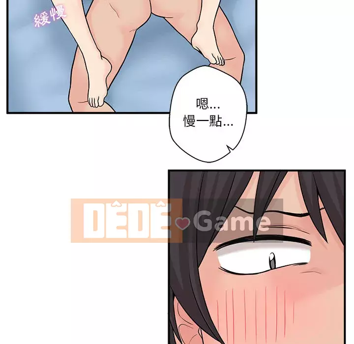 Hai mươi tuổi đã vượt qua ranh giới Chương 1-50