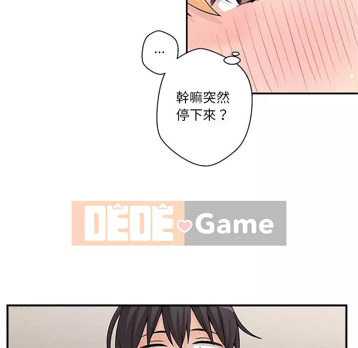 Hai mươi tuổi đã vượt qua ranh giới Chương 1-50