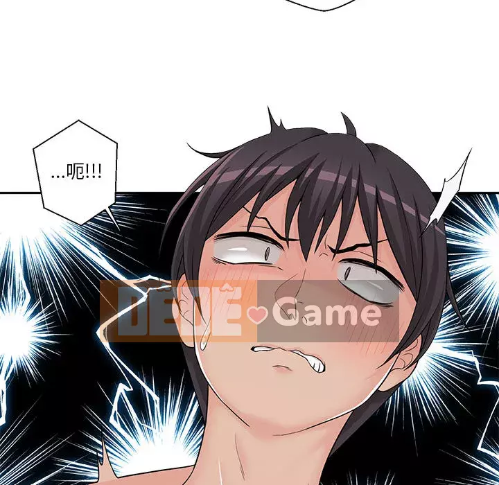 Hai mươi tuổi đã vượt qua ranh giới Chương 1-50