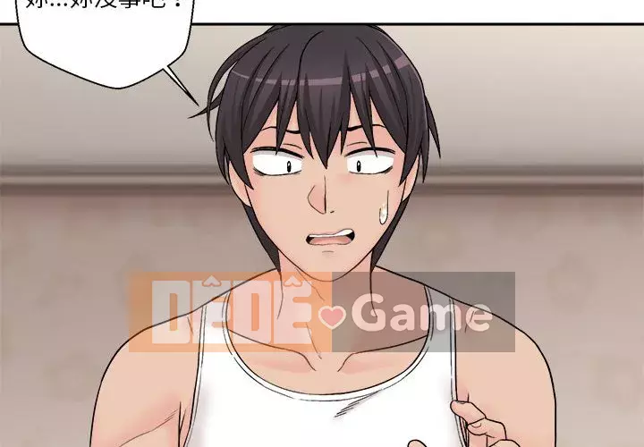 Hai mươi tuổi đã vượt qua ranh giới Chương 1-50