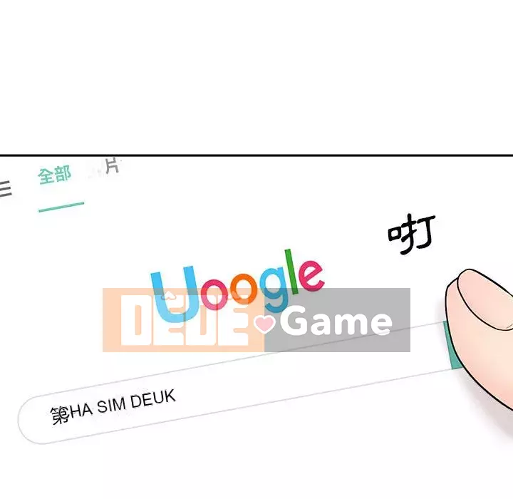 Hai mươi tuổi đã vượt qua ranh giới Chương 1-50