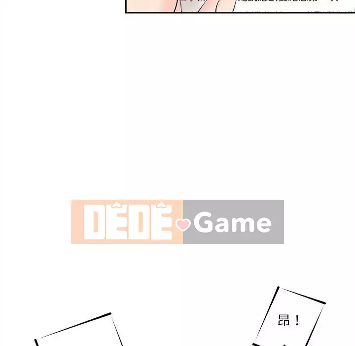 Hai mươi tuổi đã vượt qua ranh giới Chương 1-50