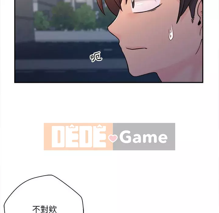 Hai mươi tuổi đã vượt qua ranh giới Chương 1-50