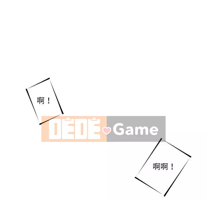 Hai mươi tuổi đã vượt qua ranh giới Chương 1-50