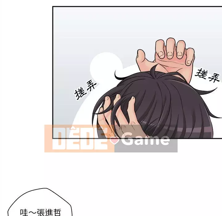 Hai mươi tuổi đã vượt qua ranh giới Chương 1-50