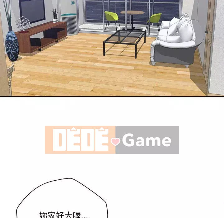 Hai mươi tuổi đã vượt qua ranh giới Chương 1-50