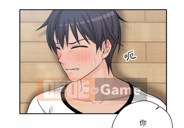 Hai mươi tuổi đã vượt qua ranh giới Chương 1-50