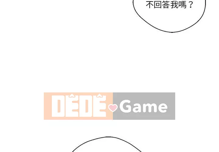 Hai mươi tuổi đã vượt qua ranh giới Chương 1-50