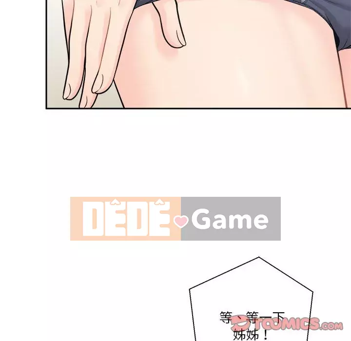 Hai mươi tuổi đã vượt qua ranh giới Chương 1-50