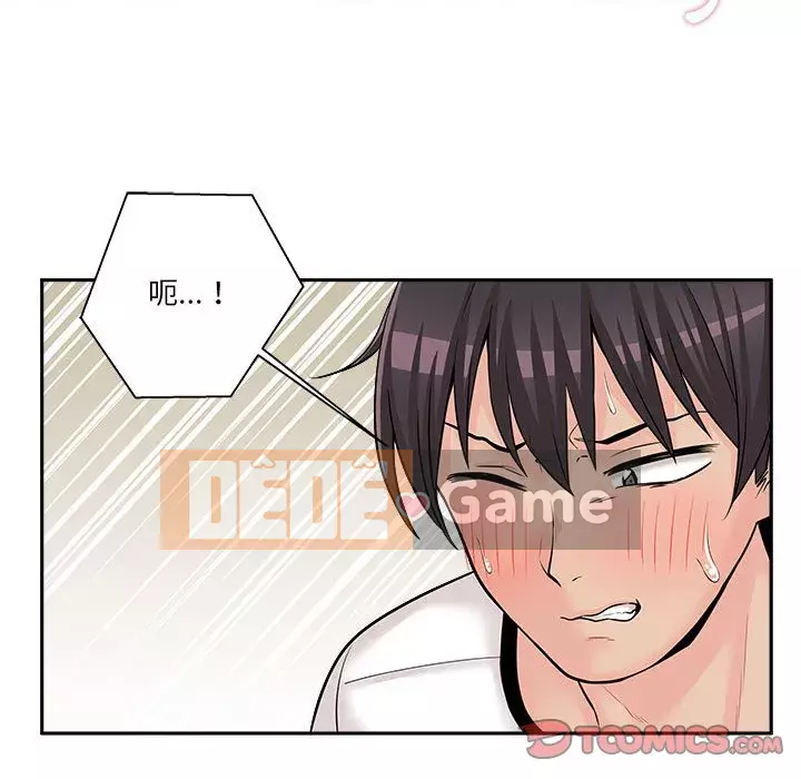 Hai mươi tuổi đã vượt qua ranh giới Chương 1-50