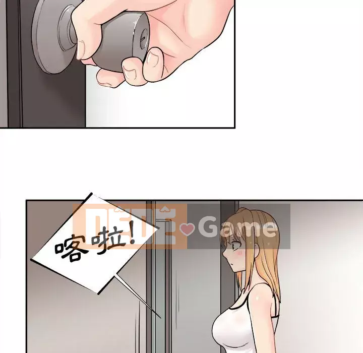 Hai mươi tuổi đã vượt qua ranh giới Chương 1-50