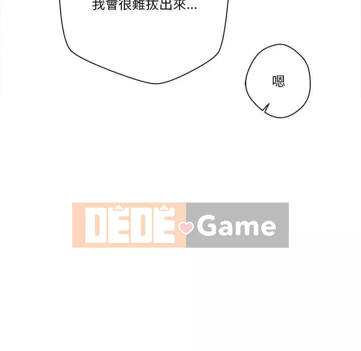 Hai mươi tuổi đã vượt qua ranh giới Chương 1-50