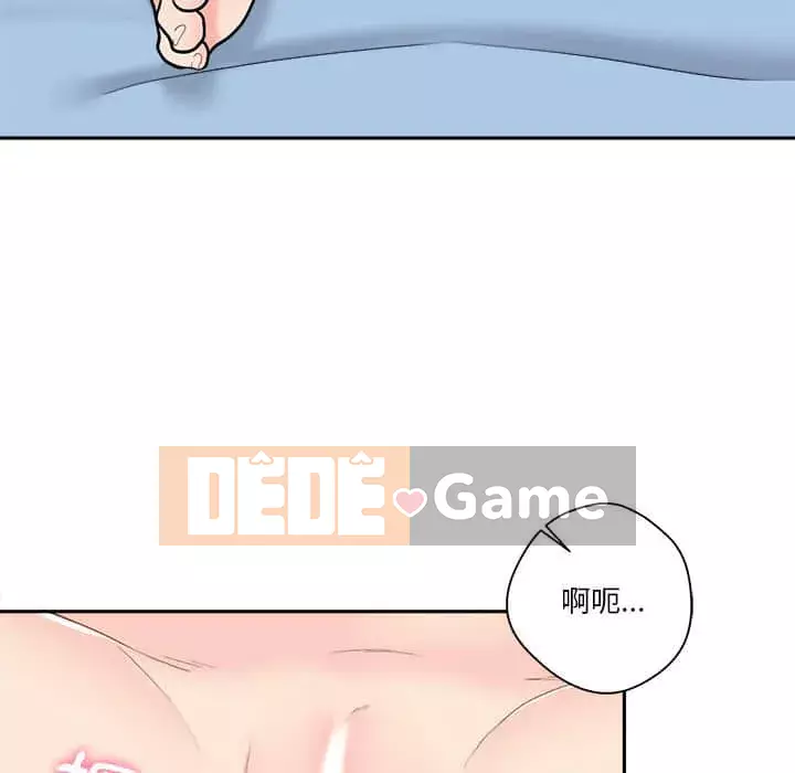 Hai mươi tuổi đã vượt qua ranh giới Chương 1-50