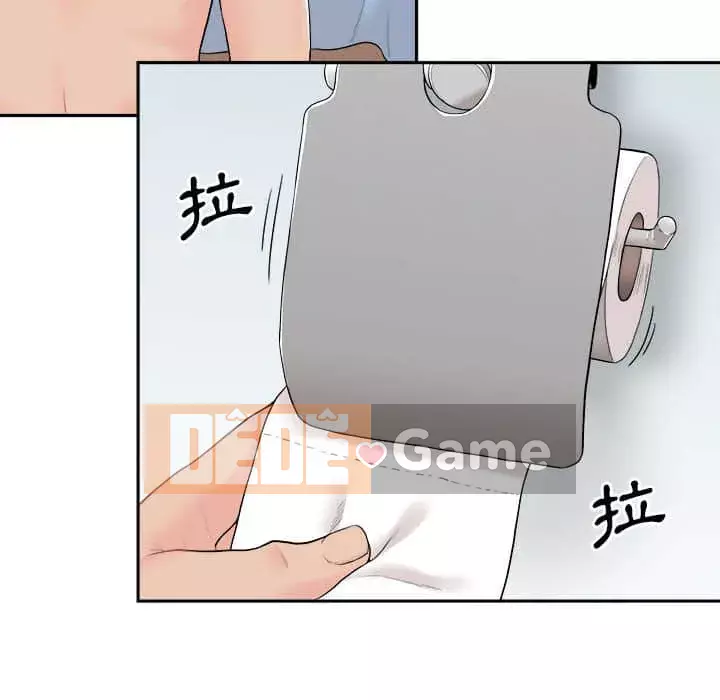 Hai mươi tuổi đã vượt qua ranh giới Chương 1-50