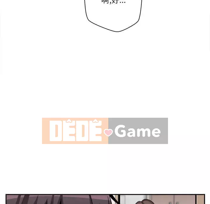 Hai mươi tuổi đã vượt qua ranh giới Chương 1-50