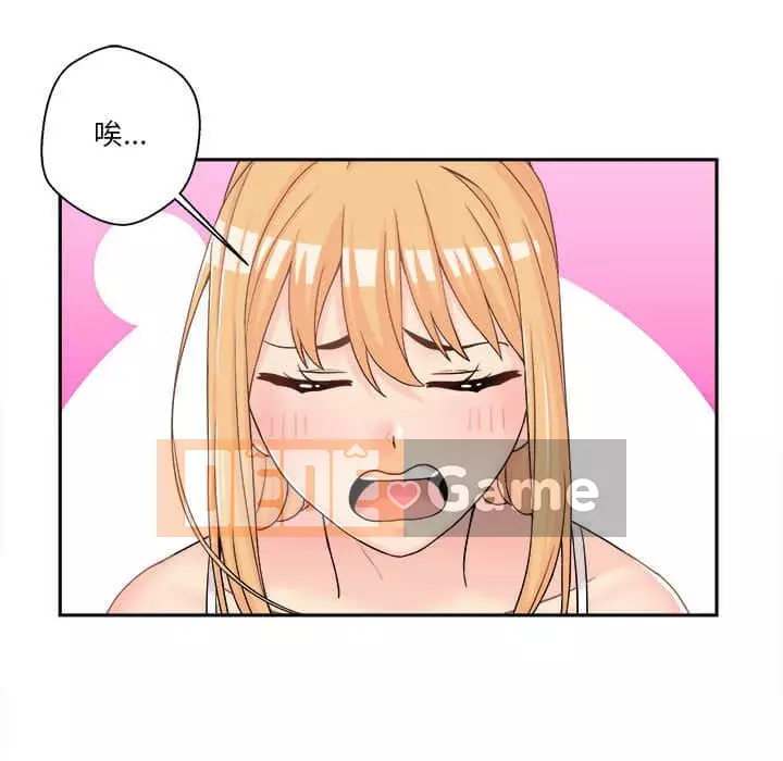 Hai mươi tuổi đã vượt qua ranh giới Chương 1-50