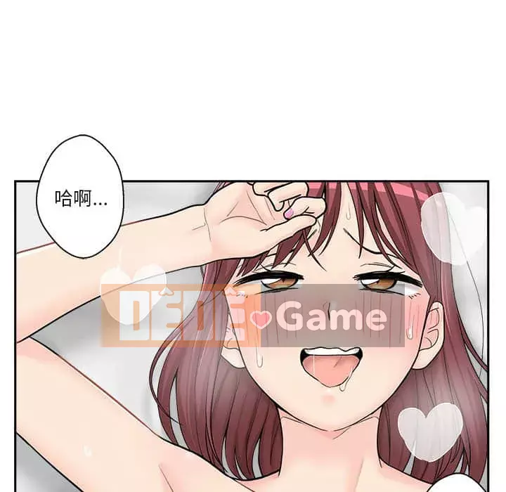 Hai mươi tuổi đã vượt qua ranh giới Chương 1-50