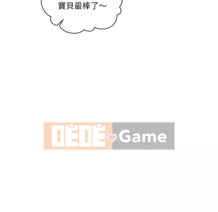 Hai mươi tuổi đã vượt qua ranh giới Chương 1-50