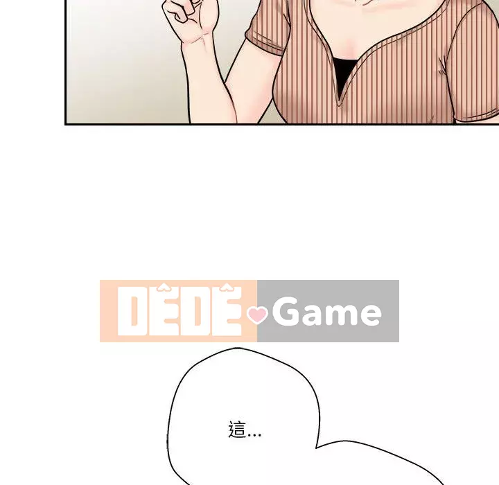 Hai mươi tuổi đã vượt qua ranh giới Chương 1-50