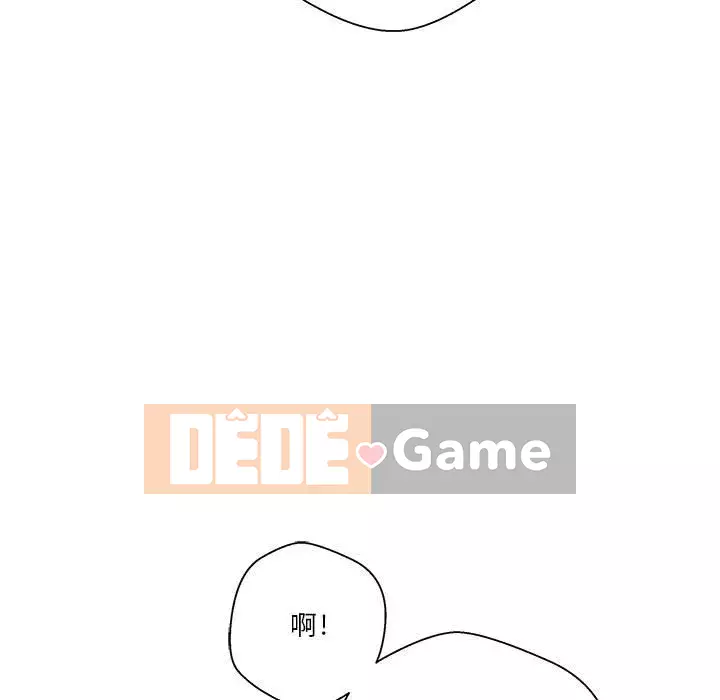 Hai mươi tuổi đã vượt qua ranh giới Chương 1-50