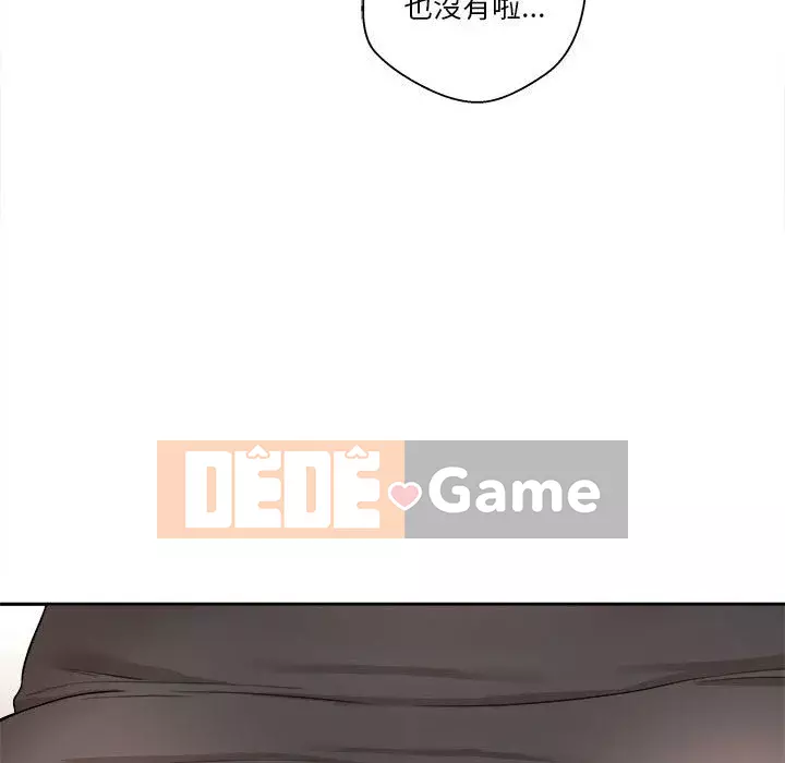 Hai mươi tuổi đã vượt qua ranh giới Chương 1-50