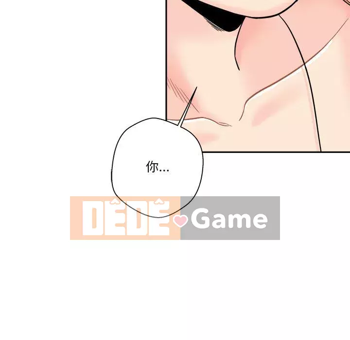 Hai mươi tuổi đã vượt qua ranh giới Chương 1-50