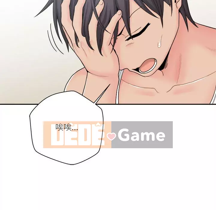 Hai mươi tuổi đã vượt qua ranh giới Chương 1-50