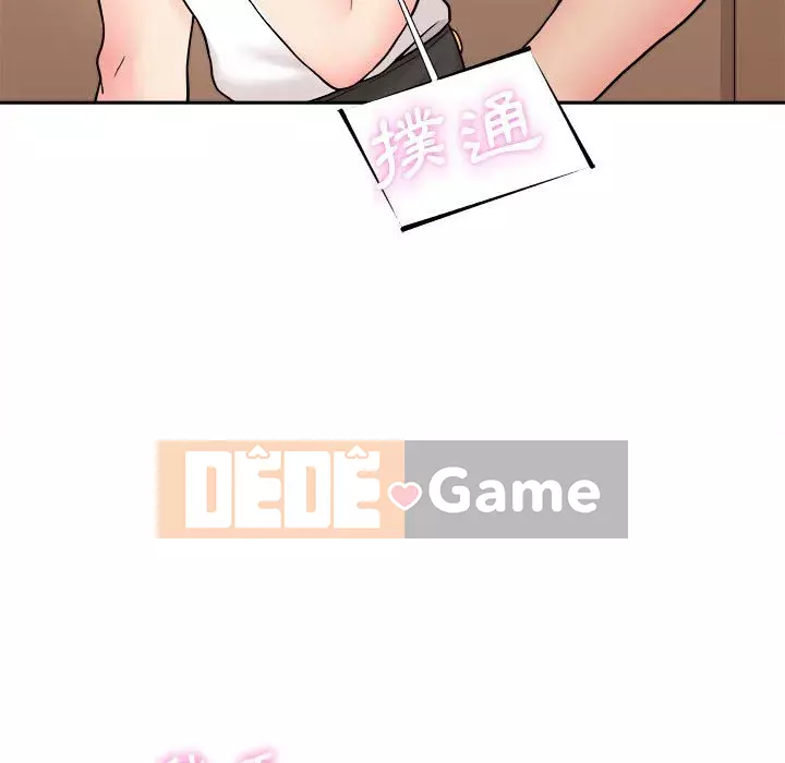 Hai mươi tuổi đã vượt qua ranh giới Chương 1-50