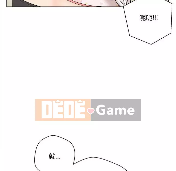 Hai mươi tuổi đã vượt qua ranh giới Chương 1-50