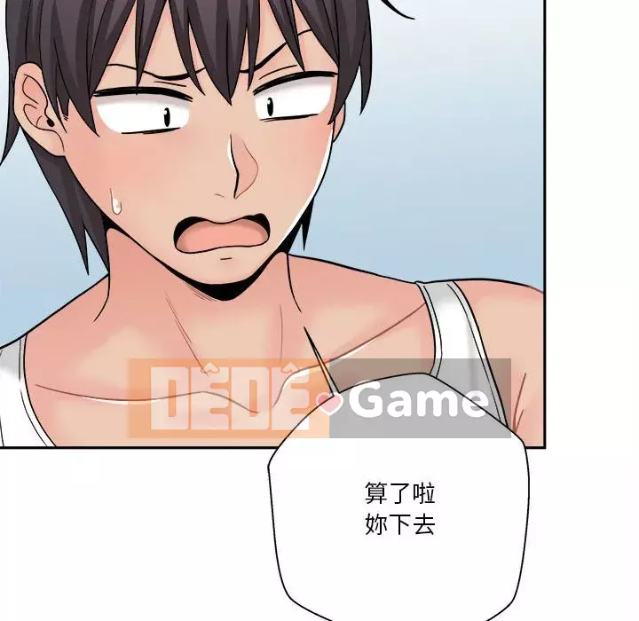 Hai mươi tuổi đã vượt qua ranh giới Chương 1-50