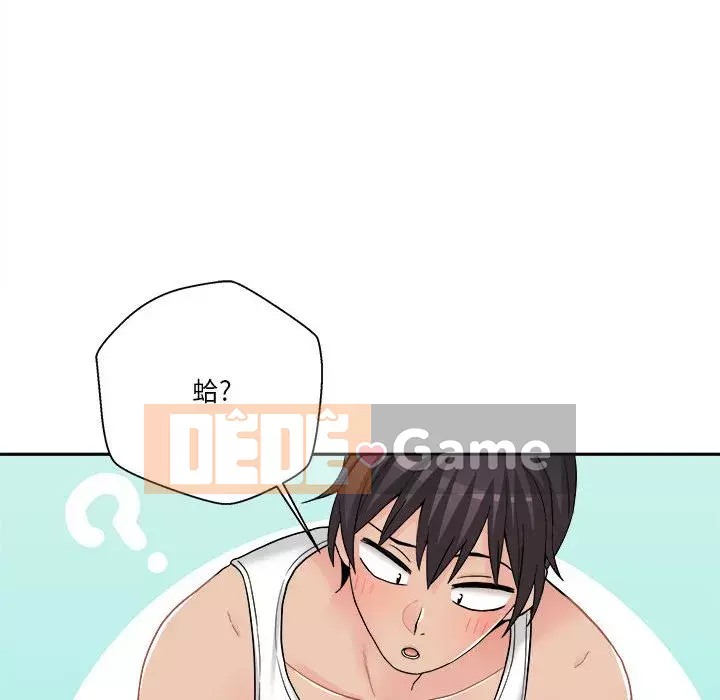 Hai mươi tuổi đã vượt qua ranh giới Chương 1-50