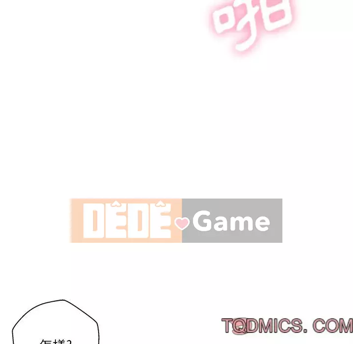 Hai mươi tuổi đã vượt qua ranh giới Chương 1-50