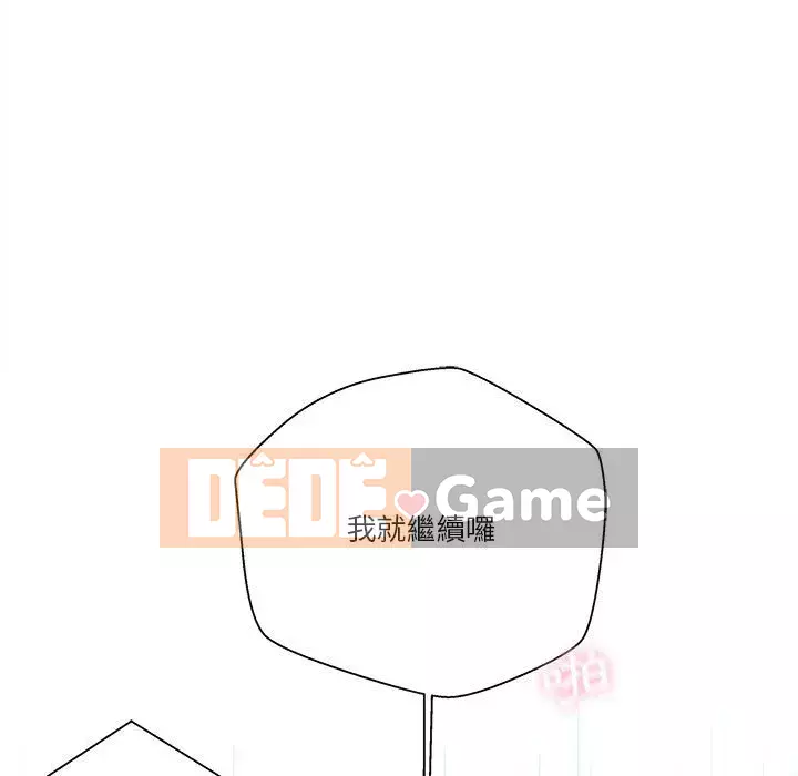 Hai mươi tuổi đã vượt qua ranh giới Chương 1-50