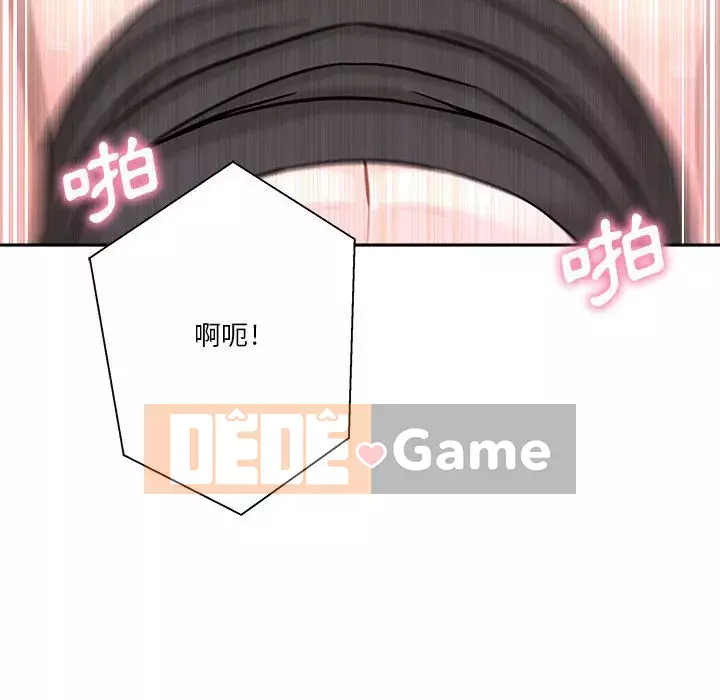 Hai mươi tuổi đã vượt qua ranh giới Chương 1-50